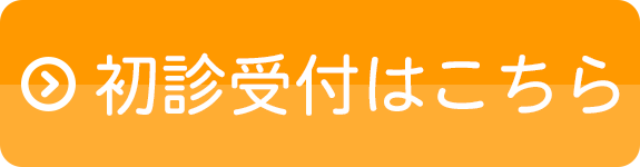 おかだ外科内科クリニック